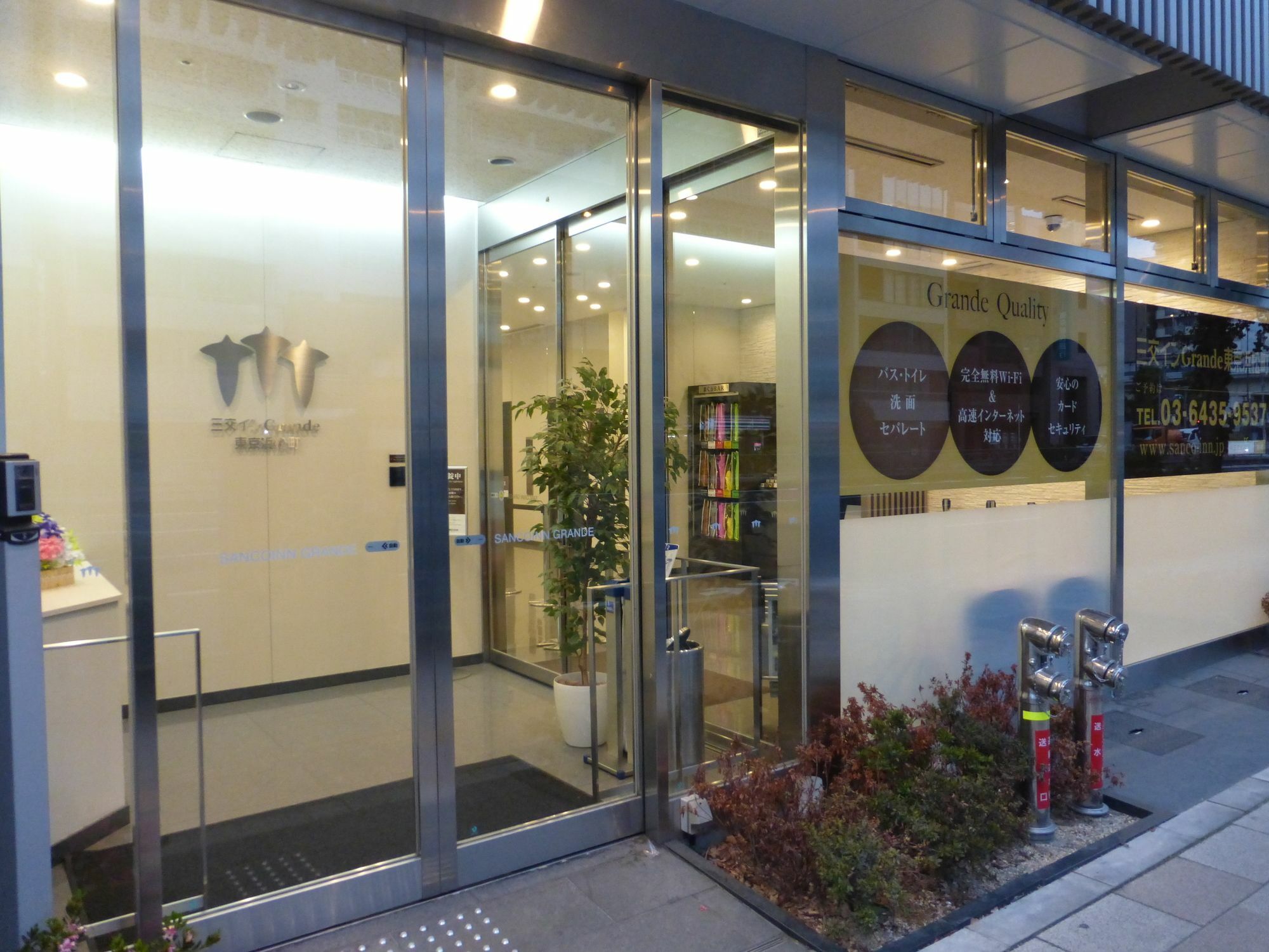 Sanco Inn Grande Tokyo Hamamatsucho Luaran gambar